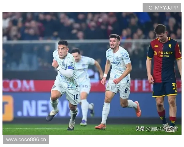 劳塔罗冠军贡献度解析：关键比赛表现是否匹配核心身份