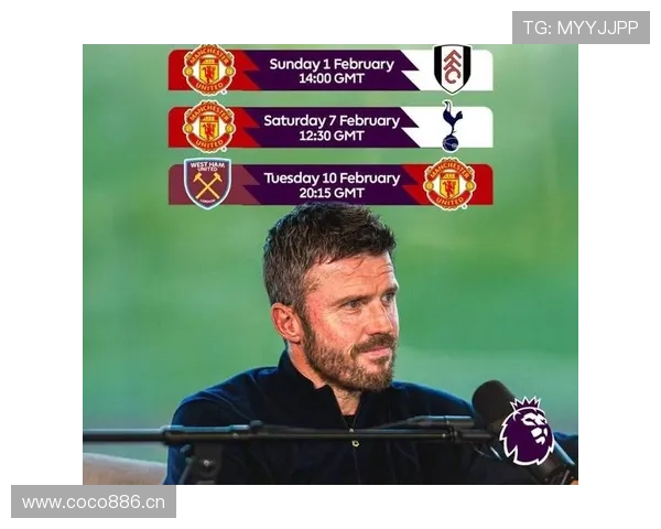 曼联新帅乱炖，战术混搭争欧冠，再谈“红魔”复兴依然可笑